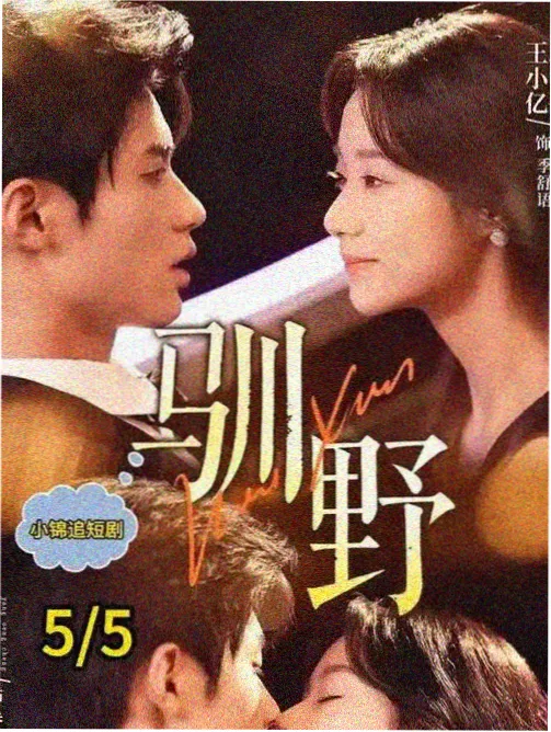 龙珠剧场版1幕后分镜资料