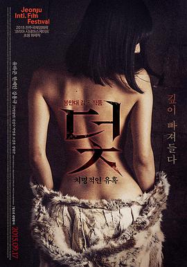龙珠Z剧场版3地球争霸超决战海报
