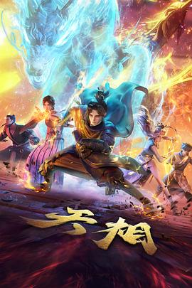 龙珠剧场版1原创角色潘佳